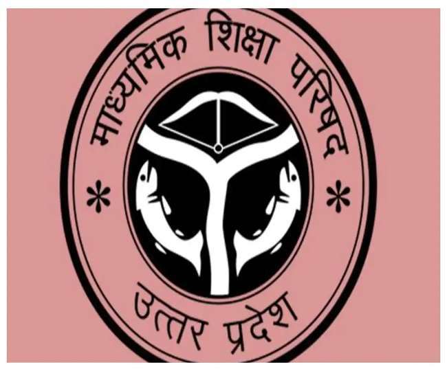 UP Board Result 2021 : रिजल्ट देख छलके आंसू, बाेला- पापा ने कभी गरीबी का एहसास ही नहीं होने दिया...