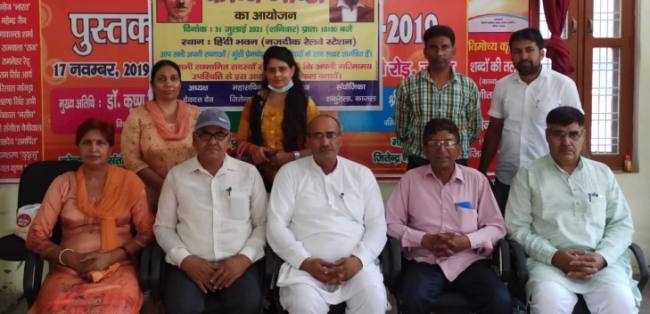 शहीद ऊधम सिंह की पुण्यतिथि पर हुई काव्य गोष्ठी
