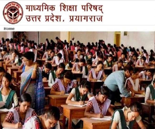 UP Board Result 2021: भाजपा सरकार ने पलटा रिजल्ट का पैटर्न, जानें- 2018 से अब तक क्या हुए बदलाव