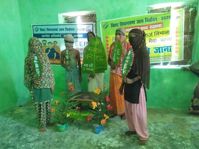 शत प्रतिशत करें मतदान, बनाएं अपनी पसंद की सरकार