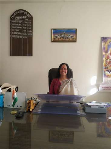 राजकीय महाविद्यालय जयसिंहपुर में डॉक्टर प्रज्ञा मिश्रा ने बतौर प्राचार्य संभाला कार्यभार