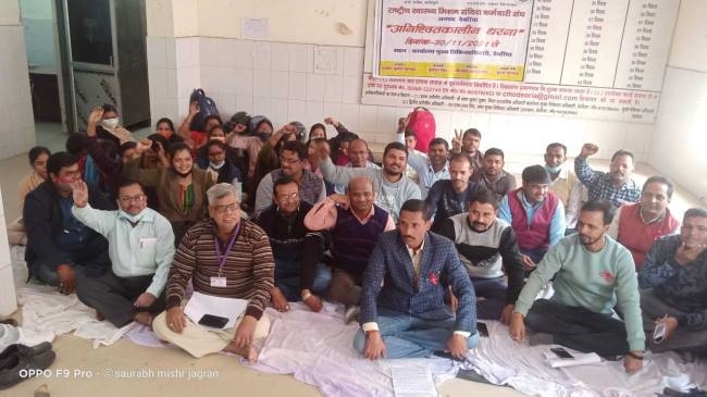 एनएचएम कर्मियों ने किया सीएमओ कार्यालय पर प्रदर्शन