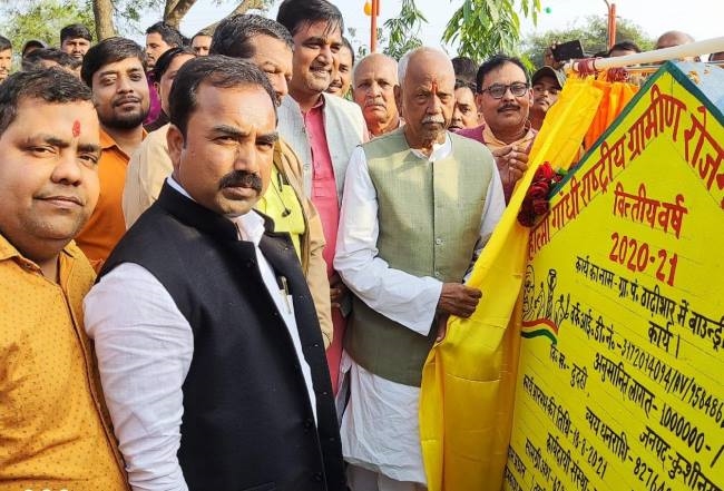 सरकार के विकास कार्यों का प्रत्यक्ष प्रमाण है मनरेगा पार्क : विधायक