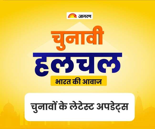 Koo Studio चुनावी हलचल- चुनाव में चढ़ते या घटते मतदान का प्रतिशत किस बात का संकेत है?