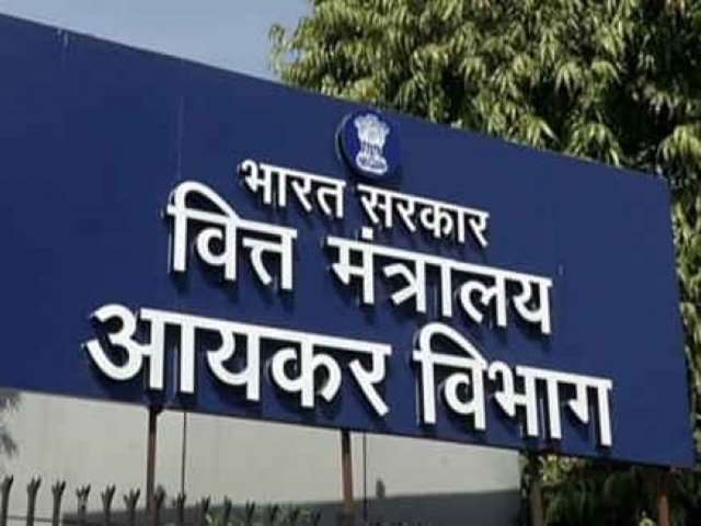 Lockdown : व्यापारियों व टैक्सपेयर्स को सरकार ने राहत दी, आयकर-GST में 30 जून तक की छूट Dhanbad News