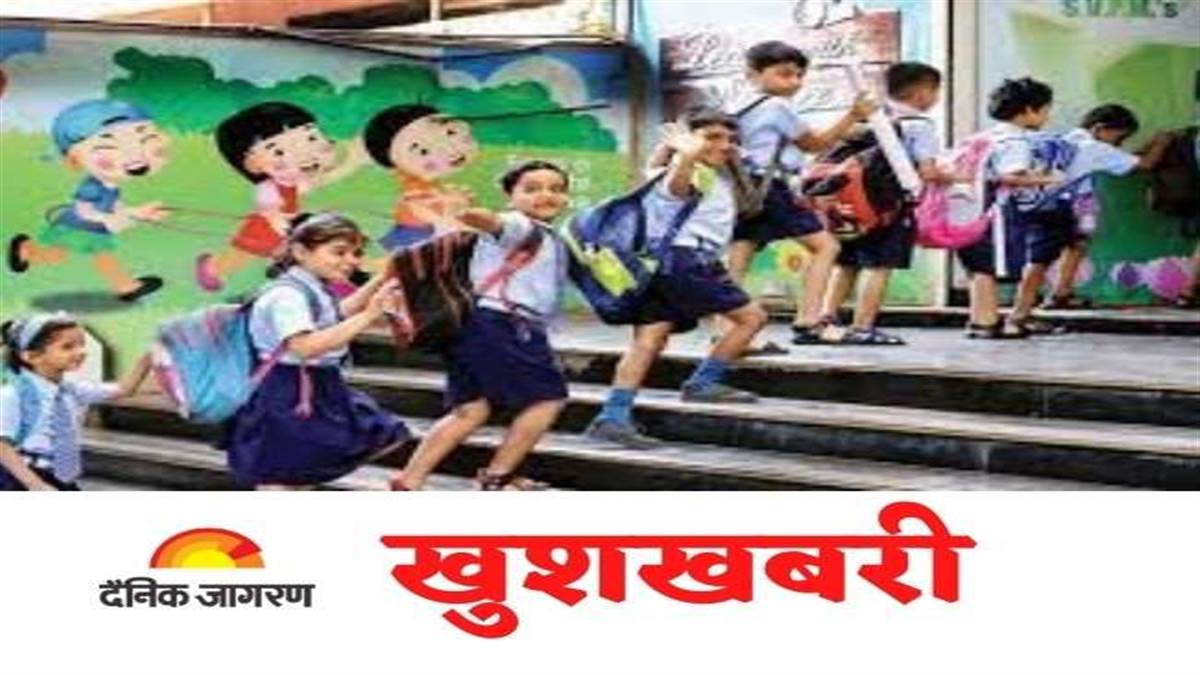 राज्य के 21 हजार प्राथमिक व मध्य विद्यालयों में तैयार होंगे रीडिंग जोन