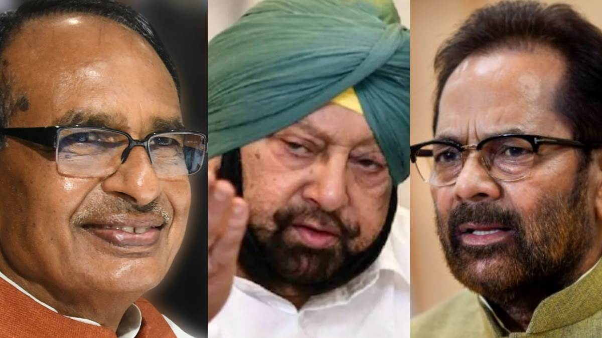 Vice President Election: कैप्टन, नकवी या शिवराज हो सकते हैं NDA के उपराष्ट्रपति उम्मीदवार, बन रहे चौंकाने वाले समीकरण