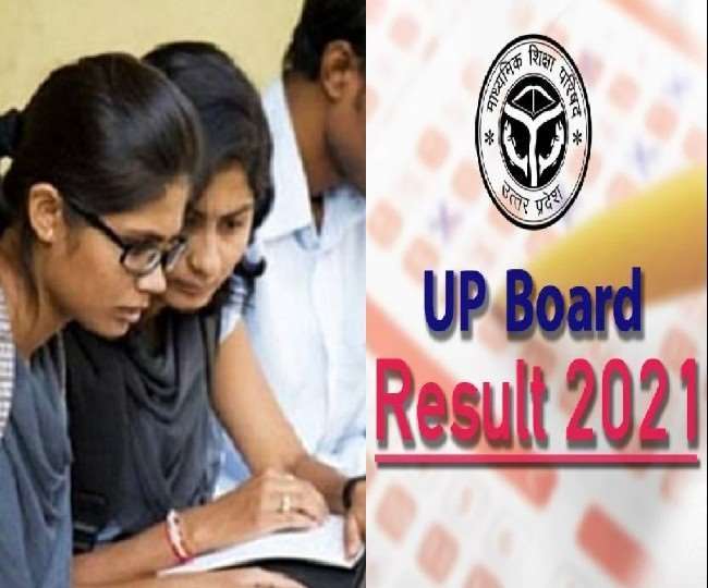 UP Board Result: प्रोन्नत हुए 10वीं के छात्र अपनी मार्कशीट देखकर हुए परेशान, जानिए क्यों