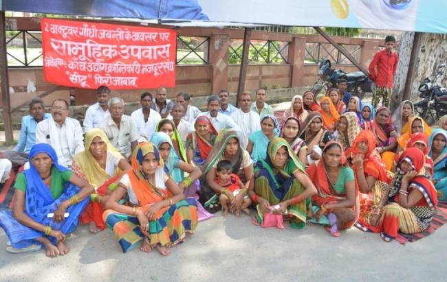 गांधी जयंती पर महंगाई के विरोध में रखा सामूहिक उपवास