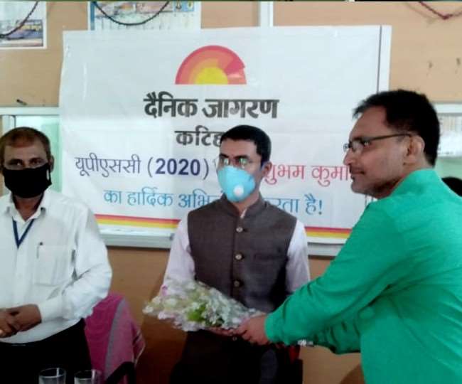 जागरण ने किया UPSC Topper Shubham Kumar का अभिनंदन, जानी मन की बात, सफलता का पूरा राज