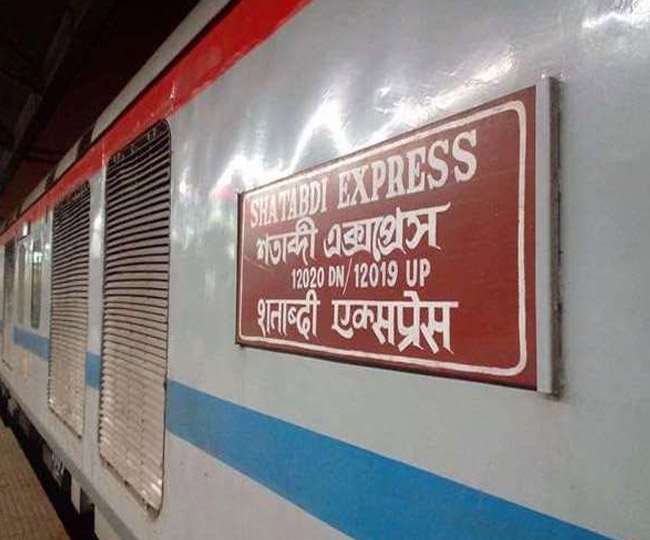 Indian Railway: एसी चेयर कार व एग्जीक्यूटिव क्लास में छूट, अब चार्ट बनने के बाद बची हुई सीटों की बुकिंग पर मिलेगी 10 फीसद रियायत