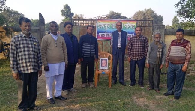 जयंती पर याद किए गए द्वारिका प्रसाद माहेश्वरी