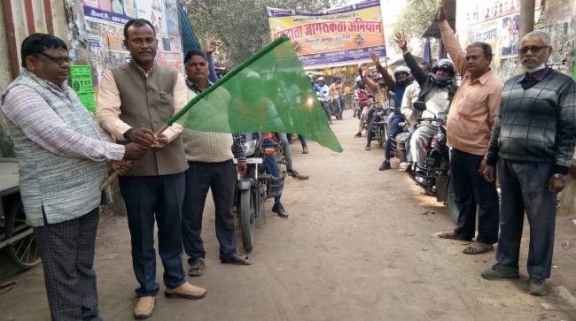 रैली निकालकर मतदान के लिए किया जागरूक