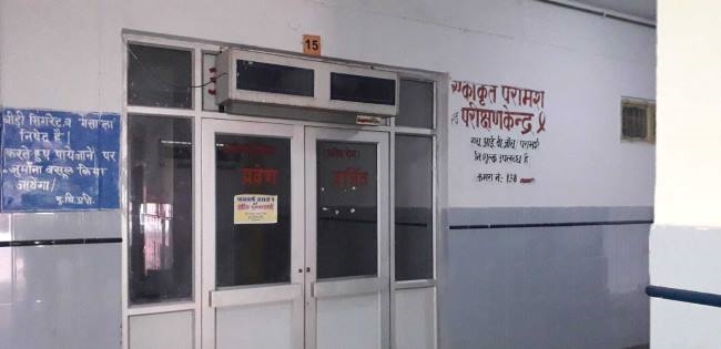 बंद जिला अस्पताल की आर्थो ओटी जल्द होगी संचालित