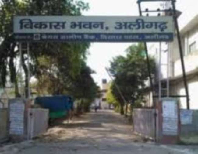 अलीगढ़ के विकास भवन व कलक्ट्रेट एक साथ होंगे आईएसओ प्रमाणित