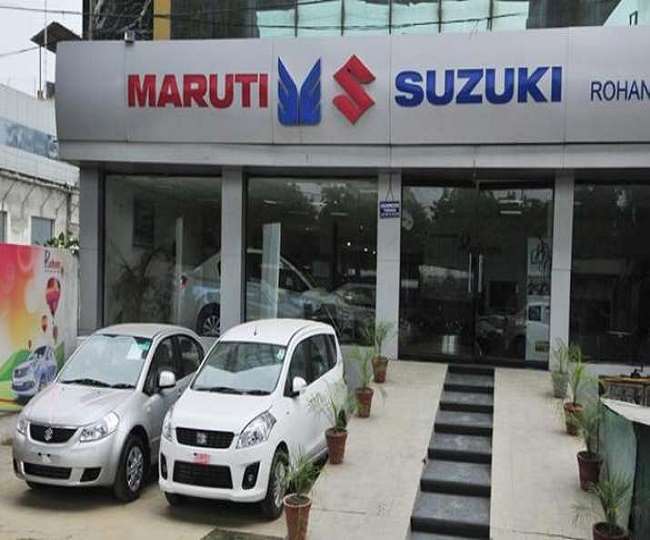 कार चलाना हो जाएगा महंगा ! बढ़ने जा रहे हैं मारुति- सुजुकी के दाम