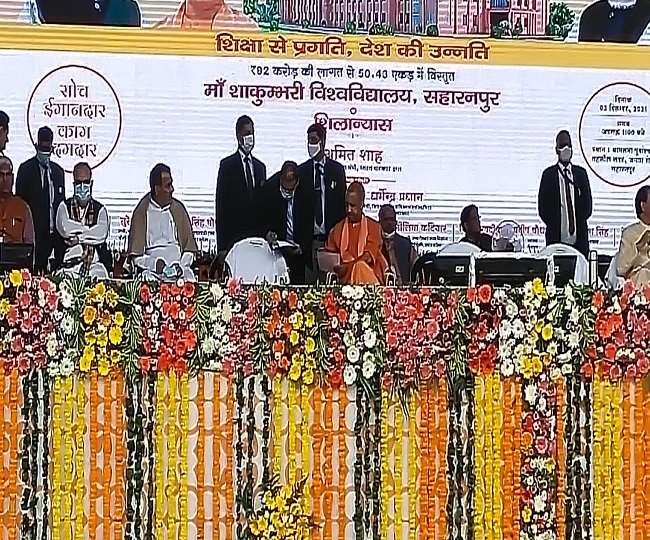 गृहमंत्री अमित शाह ने सहारनपुर में मां शाकंभरी देवी राज्य विवि का शिलान्यास किया, योगी बोले आज का दिन ऐतिहासिक