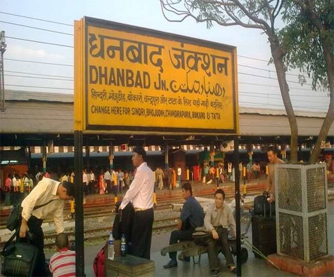 धनबाद-टाटानगर के बीच बिना इंजन बदले चलेगी ट्रेन, 17 को रेल जीएम देखने आएंगे तैयारी