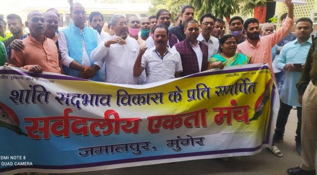 रेल मंत्री व महाप्रबंधक के नाम सर्वदलीय एकता मंच ने सौंपा 20 सूत्री मांगों का ज्ञापन