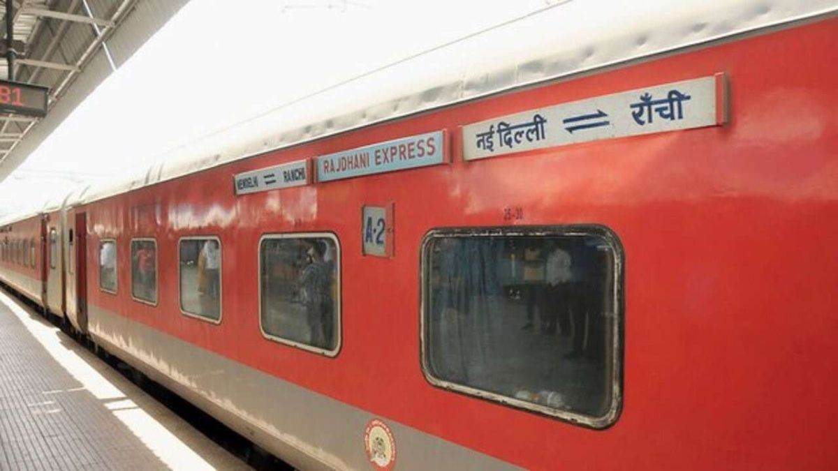 Good News: लोहरदगा में रुकेगी राजधानी एक्सप्रेस ट्रेन... बढ़ाई जा रही प्लेटफार्म की लंबाई... रांची रेल मंडल की तैयारी शुरू