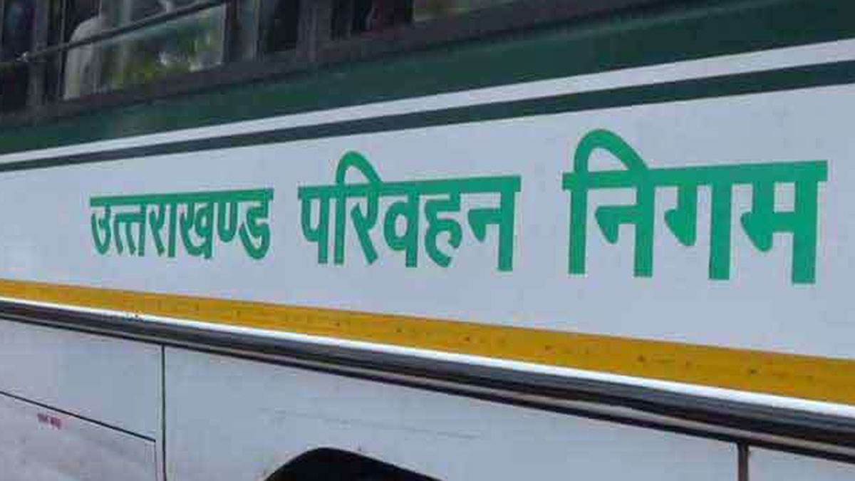 परिवहन निगम में महिला निरीक्षक संभालेंगी मोर्चा, मुख्यालय ने मैदान में उतारे 14 नए यातायात निरीक्षक