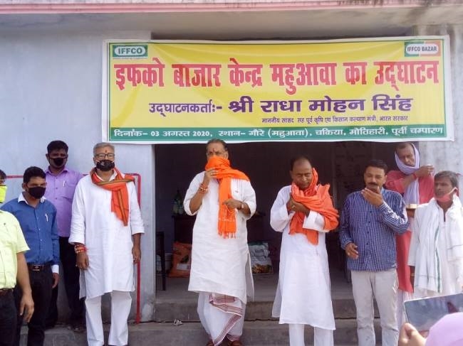 इफको बाजार किसानों के लिए होगा वरदान