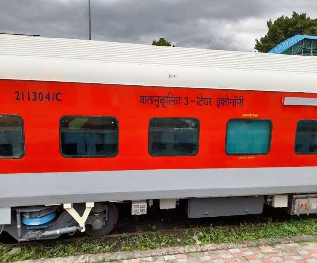 Railway News Prayagraj: इंतजार खत्म, आ गए थर्ड एसी इकोनामी क्लास के दो कोच