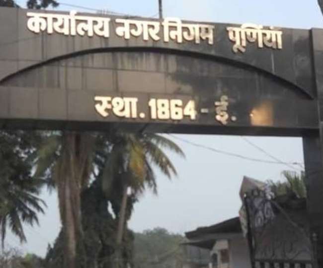 पूर्णिया में लाखों के होल्डिंग टैक्स चोरी का मामला, अब व्यवसायिक भवनों का नए सिरे से होगा सर्वे