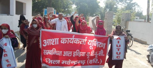 आशा कार्यकर्ताओं ने किया रोष प्रदर्शन