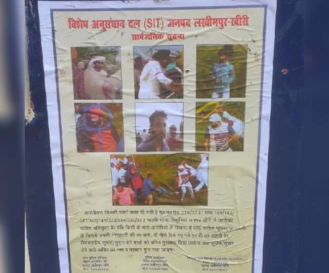 लखीमपुर खीरी हिंसा में संदिग्ध आरोपितों के पोस्टर चस्पा, एसआइटी ने वीडियो फुटेज से बनवाई फोटो