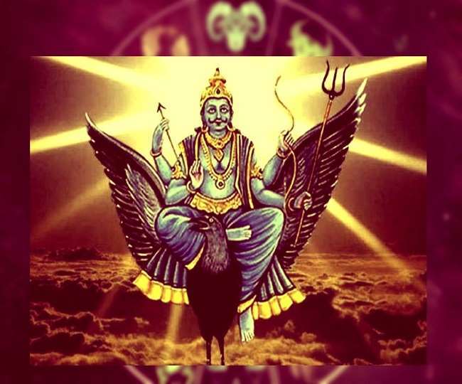 Shani Amavasya 2021: आज है शनि अमावस्या,जानें इसका धार्मिक महत्व, उपाय और मंत्र
