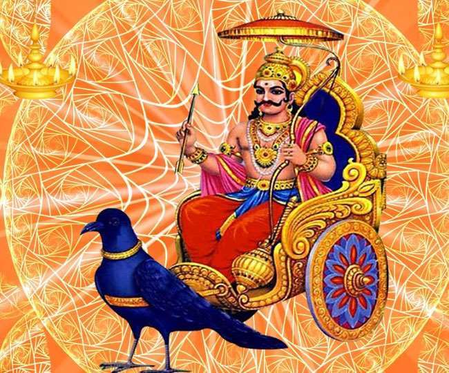 इस वजह से शनिदेव अपने पिता सूर्यदेव से रहते हैं नाराज, जानें-कथा