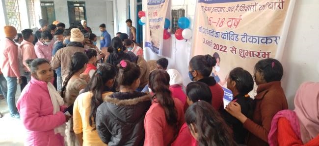 बदइंतजामी के बीच शुरू हुआ किशोरों का टीकाकरण