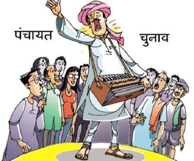 पंचायत चुनाव की आहट अब गांव की गलियों से निकलकर थाने ब्लाक व तहसील तक पंहुचने लगी