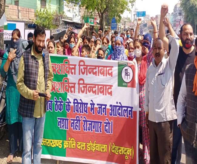 शराब का ठेका खोलने के विरोध में उक्रांद कार्यकर्त्ताओं ने ग्रामीणों के साथ किया प्रदर्शन