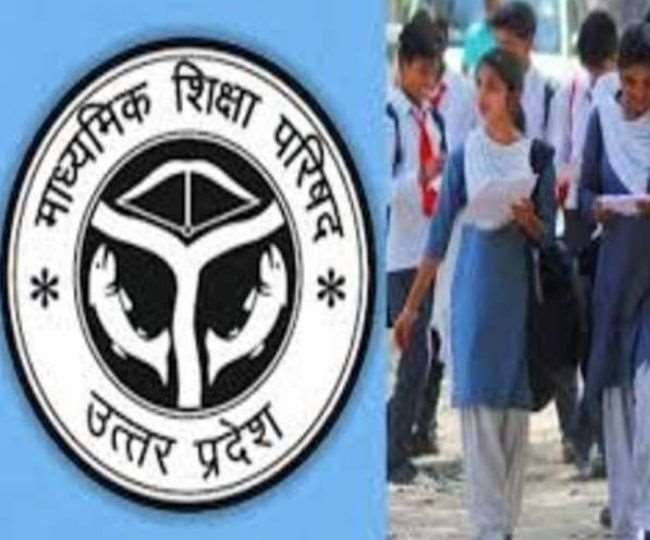 Prayagraj Coronavirus Effect : छात्रों में संक्रमण से बचने की खुशी तो परीक्षा न दे पाने का मलाल भी