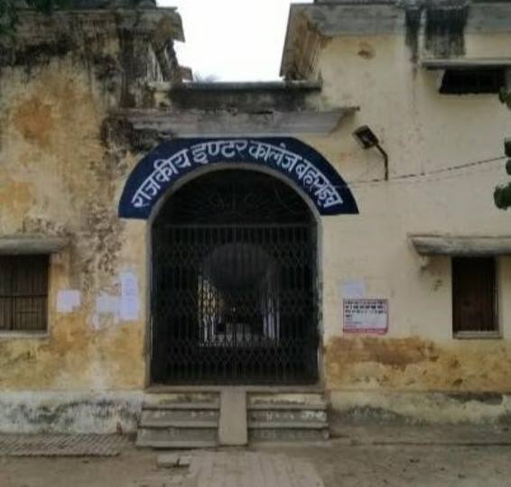 बीएड प्रवेश परीक्षा कल, 3,044 परीक्षार्थी होंगे शामिल
