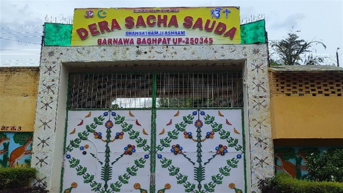 डेरा सच्चा सौदा आश्रम बरनावा पहुंची रोहतक पुलिस, राम रहीम के बारे में जुटाई जानकारी