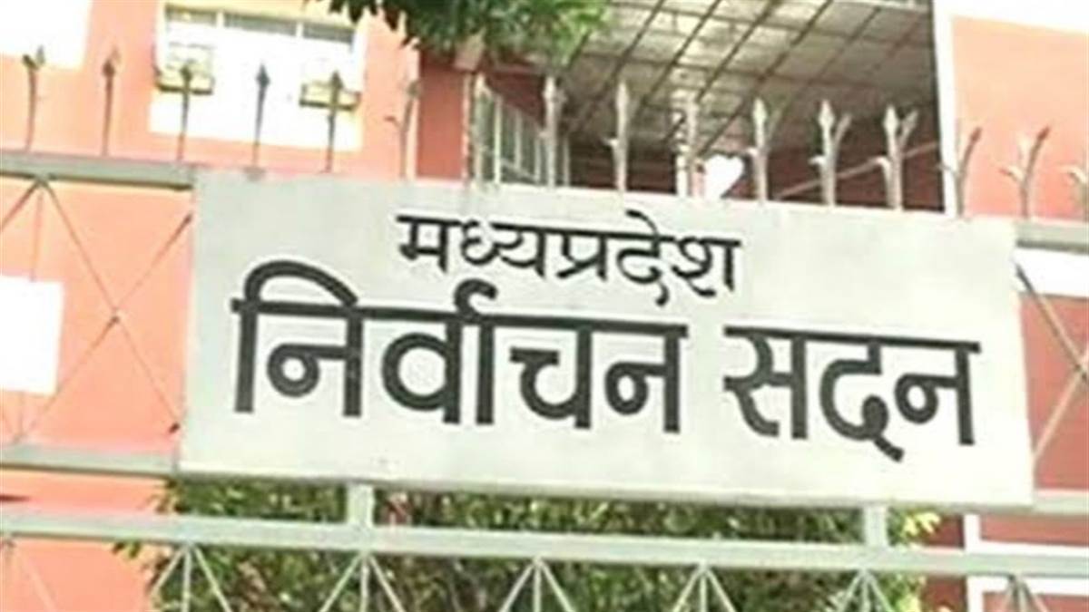 मप्र में हनुमान जी के नाम पर मांगे जा रहे हैं वोट, भाजपा ने की चुनाव आयोग से शिकायत