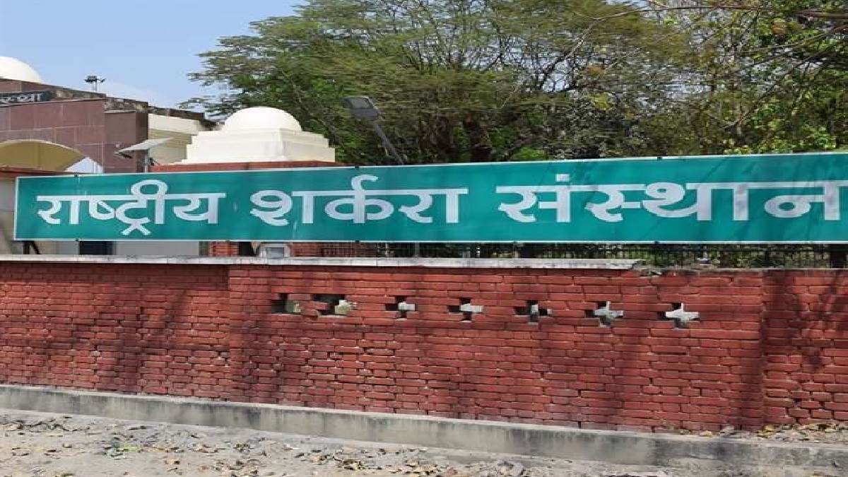 नाइजीरिया के चीनी मिल कर्मचारियों को प्रशिक्षण दे रहा एनएसआइ, आनलाइन कोर्स में इंजीनियर व तकनीकी कर्मचारी ले रहे प्रतिभाग