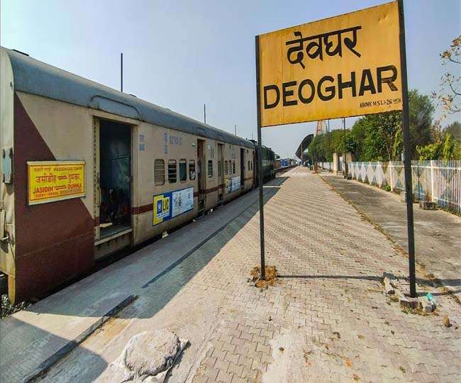 Jasidih Dumka DEMU: अब रोज चलेगी बाबा बासुकीनाथ से बाबा वैद्यनाथ दरबार की ट्रेन, बदला नंबर