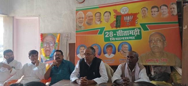 पुण्यतिथि पर जनसंघ के भीष्म पितामह कैलाशपति को भाजपा ने किया नमन