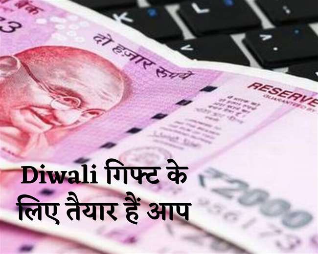 8100 रुपए तक बढ़ सकती है इन 12 लाख कर्मचारियों की सैलरी, एसोसिएशन की बड़ी मांग मान सकती है सरकार