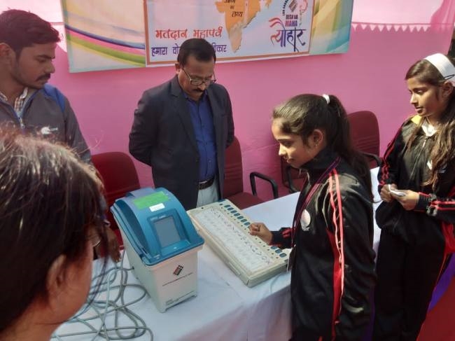 बच्चे मतदाताओं को करेंगे जागरूक
