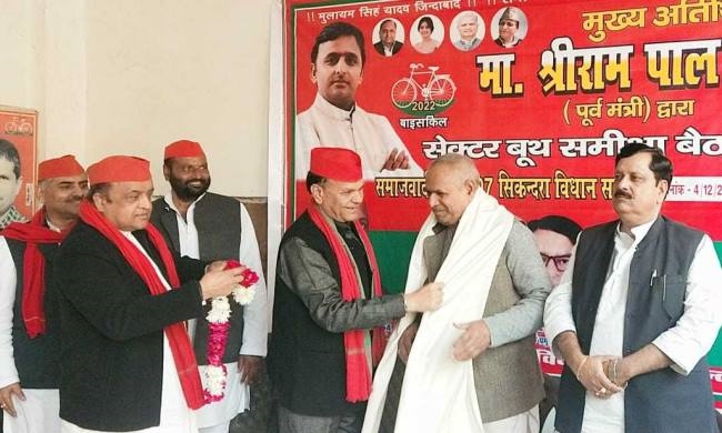 बूथ स्तर पर पार्टी को मजबूत करने का दिया मंत्र