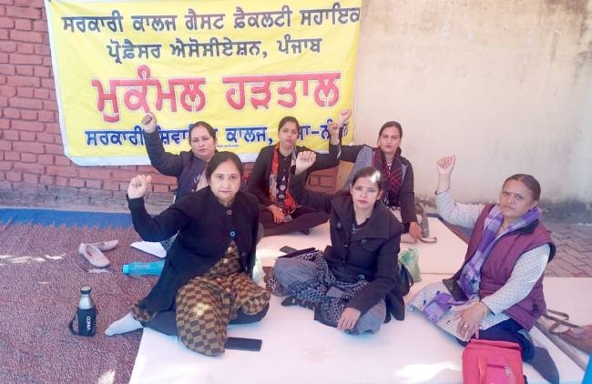 सरकारी शिवालिक कालेज के गेस्ट फैकल्टी प्रोफेसरों का धरना जारी