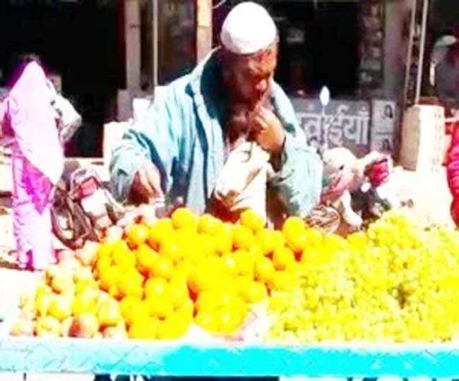 थूक लगाकर फल बेचने वाले को भेजा जेल, जांच में सही पाया गया वीडियो