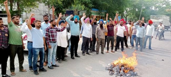 पुरानी पेंशन प्राप्ति मोर्चा ने किया प्रदर्शन