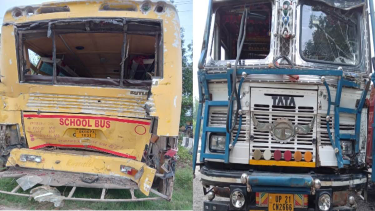 Bareilly: बच्चों से भरी स्कूली बस को ट्रक ने मारी टक्कर, सात बच्चे घायल, दो की हालत गंभीर
