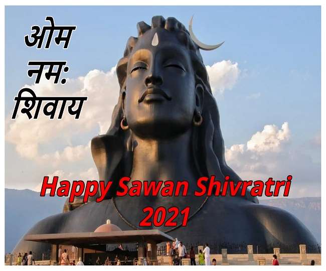 Happy Shivratri 2021: सारा जहां है जिसकी शरण में, नमन है उस महादेव के चरण में